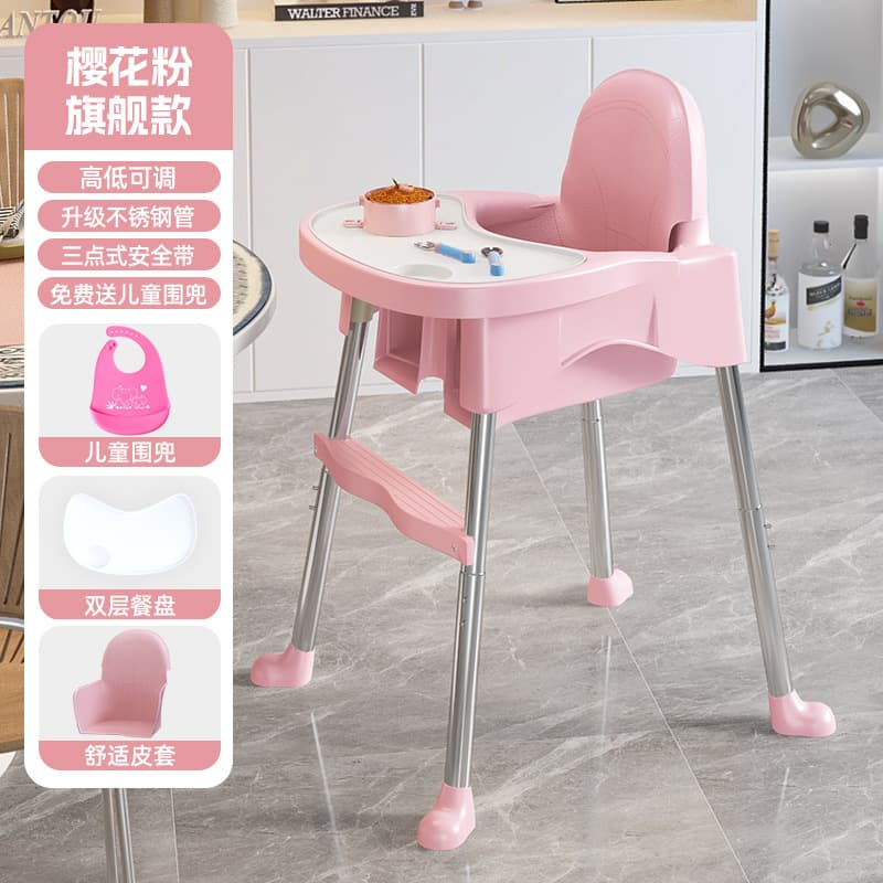 Sakura Flagship-Sterile Double Dinner Plate High Quality Leather Case (with Bib)