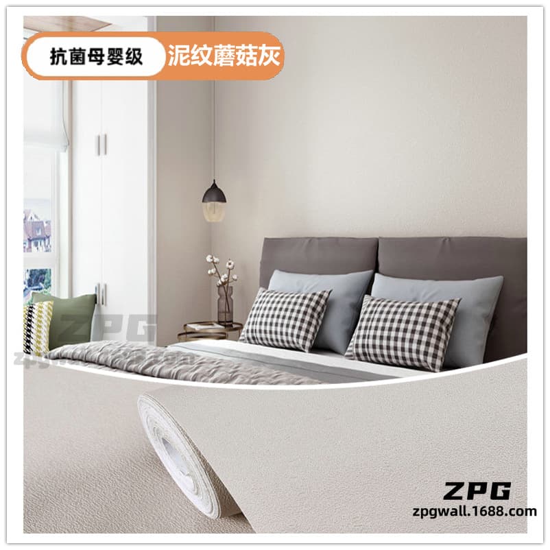 Mud texture - mushroom gray [strong coverage]