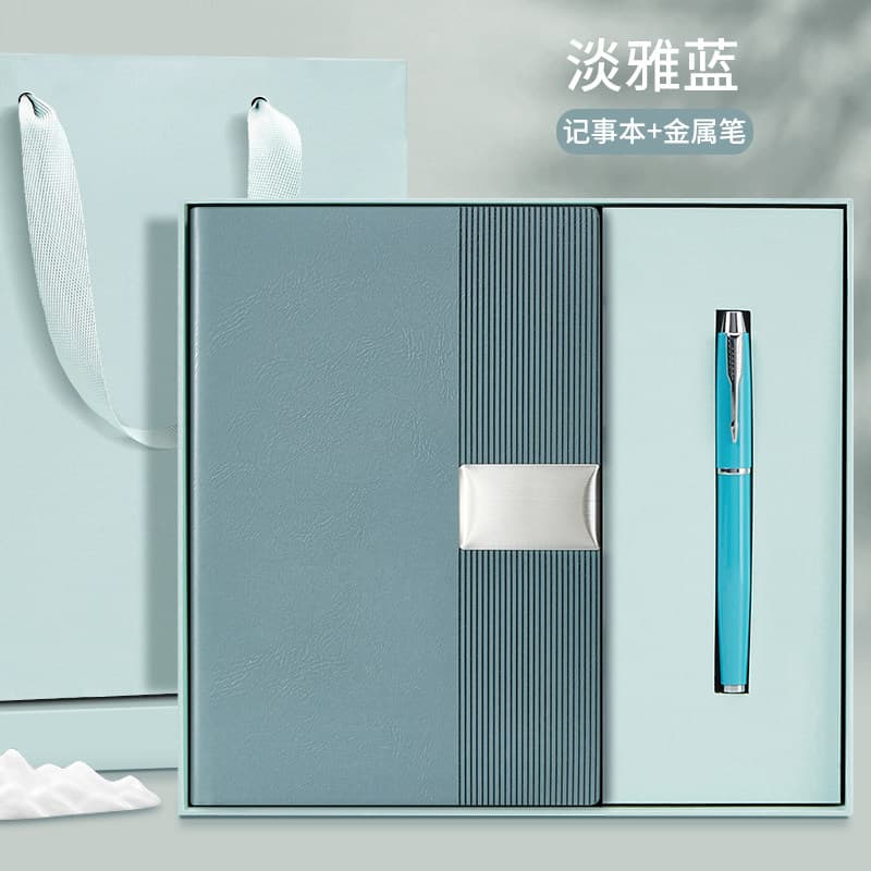 Elegant blue copy + metal pen + gift box and gift bag