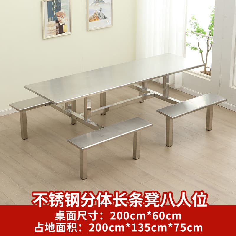 Stainless steel split bench for 8 people
