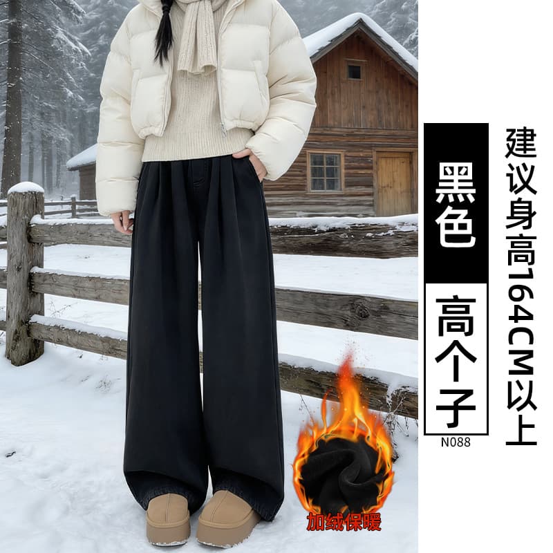 Fleece-lined - Black [For Tall People]