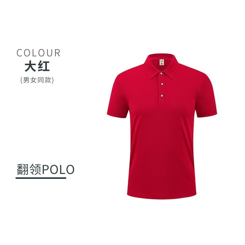 Bright red (solid color)