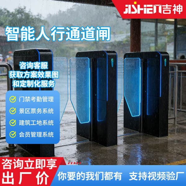 Turnstile for Pedestrian Passage, Cinema, Gym, Park Attendance, Express Passage, Attraction Ticketing, Access Control System, Gate Barrier