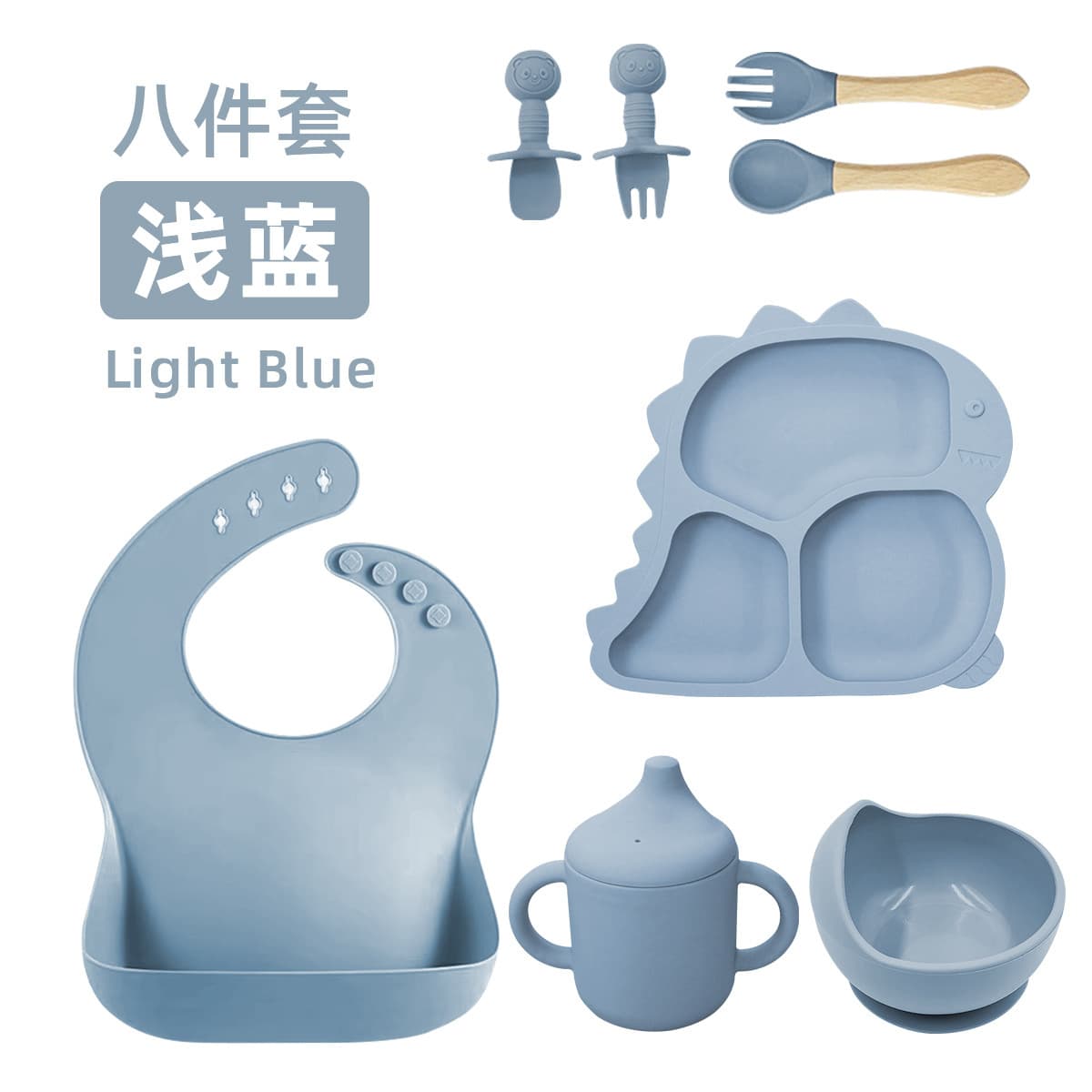 Light blue-dinosaur style [6-piece set]