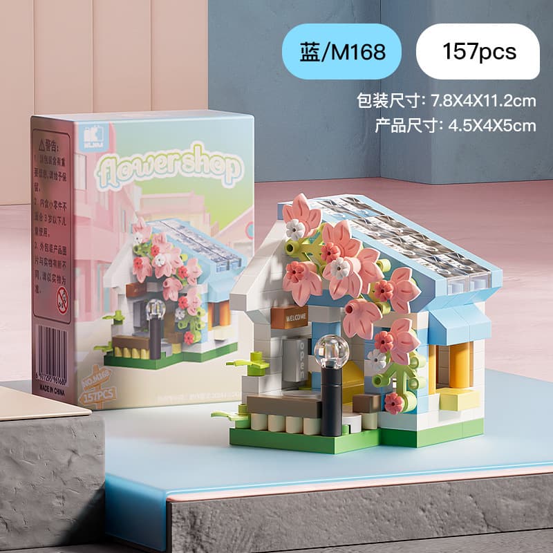 M168 [sunshine garden] 157 grains