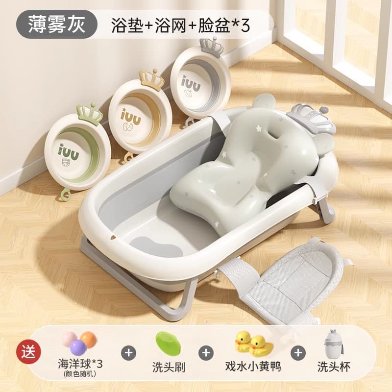 ⭐Crown crown⭐Nordic gray + suspension mat + bath net + 3 crown basins (send luxury gift package)