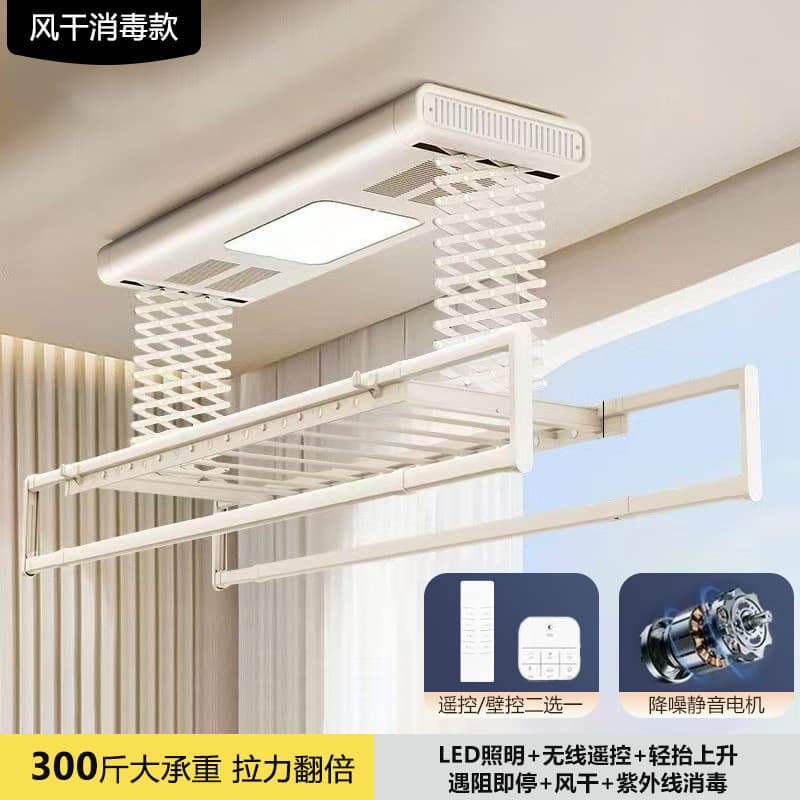 Rui zhi 2 cream white, remote control + lighting + air drying + auto stop on obstacle detection