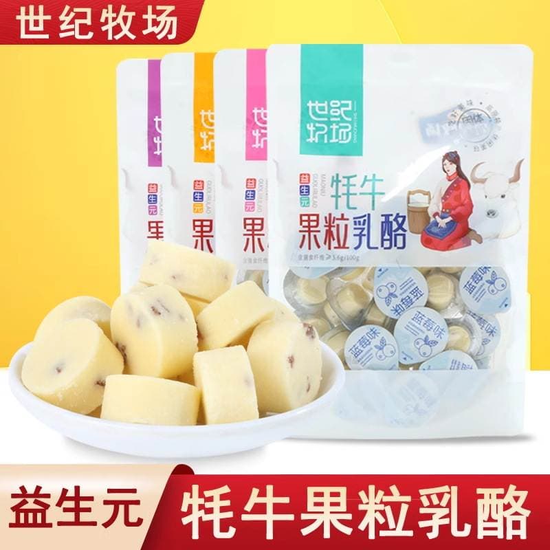 Century Ranch Yak Fruit Cheese High Iron Same Inner Mongolia Cheese Solid Yogurt Snacks 100g 1