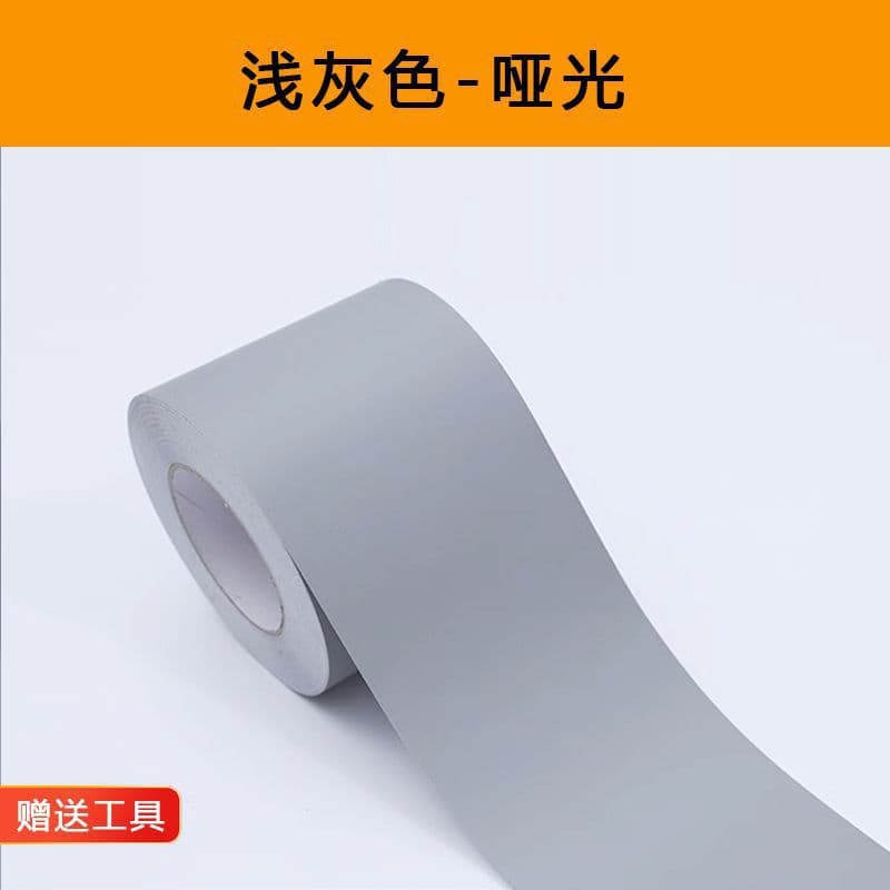Matte-light gray [baseboard]
