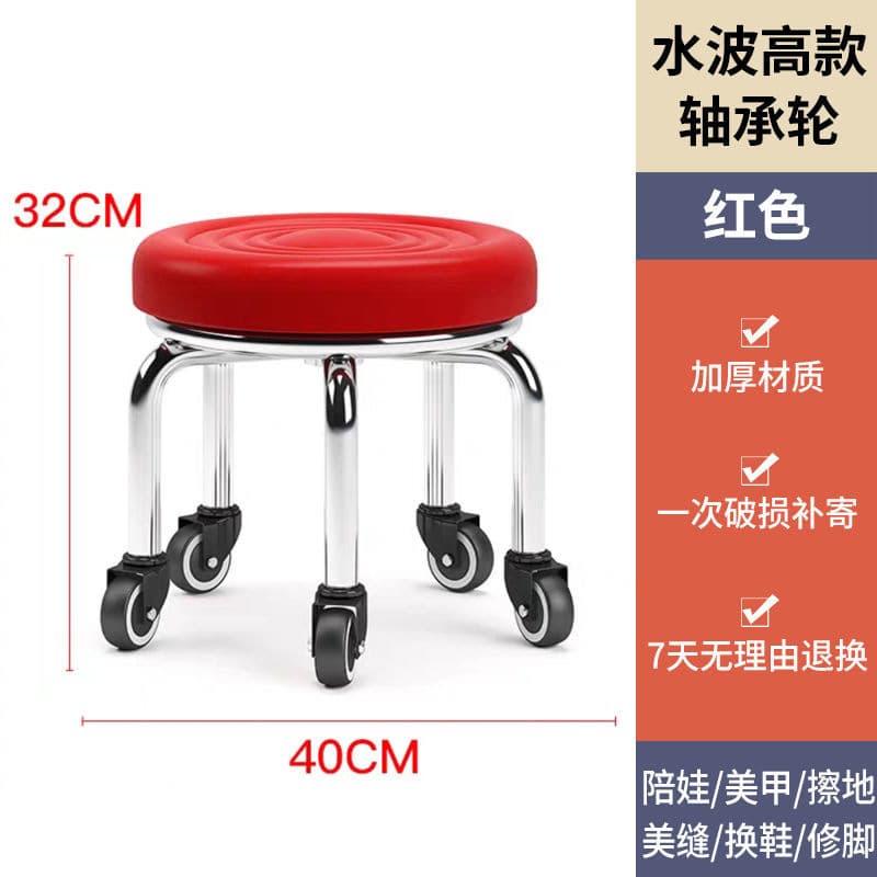 Red water wave heightening bearing wheel