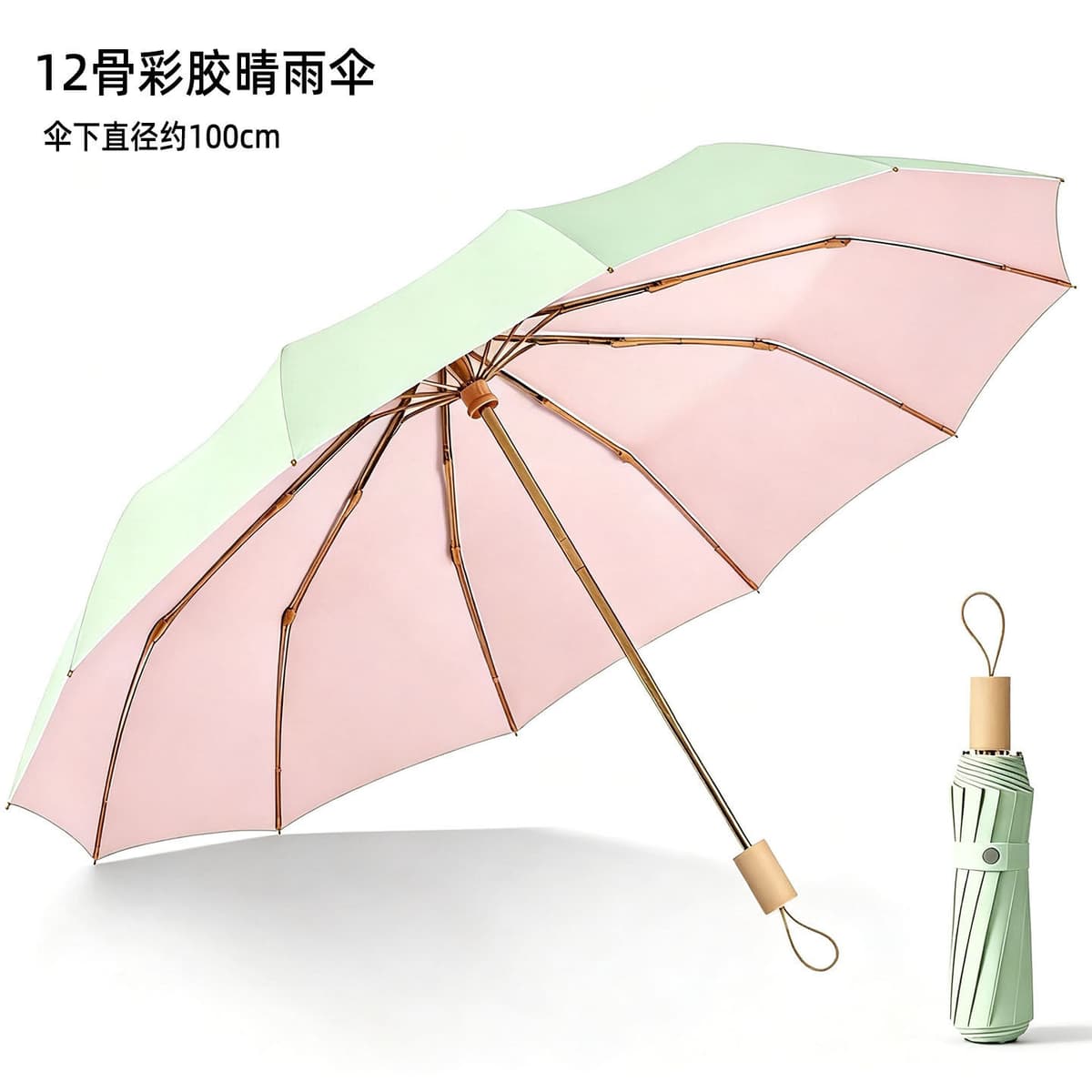 Green powder [cream color glue 12 strands]