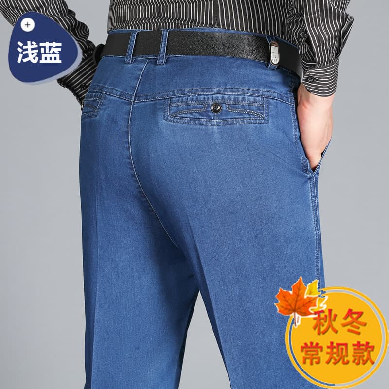 (Autumn and Winter thick) light blue
