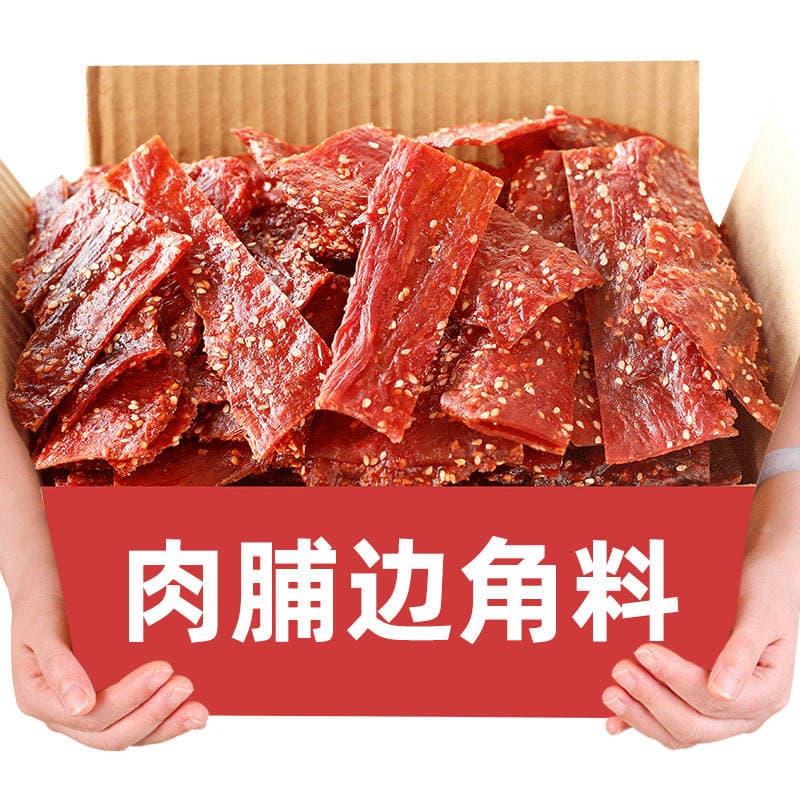 Jingjiang Donuz Əti Jerky Qırıntıları, 500g 5