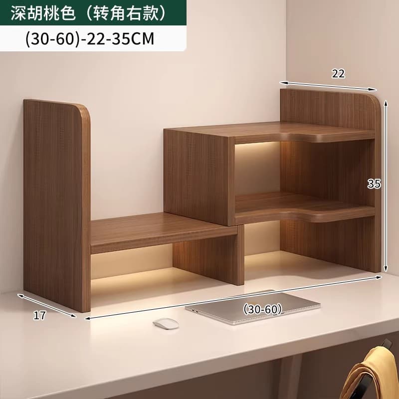 [corner on the right] retractable 30-60cm walnut color