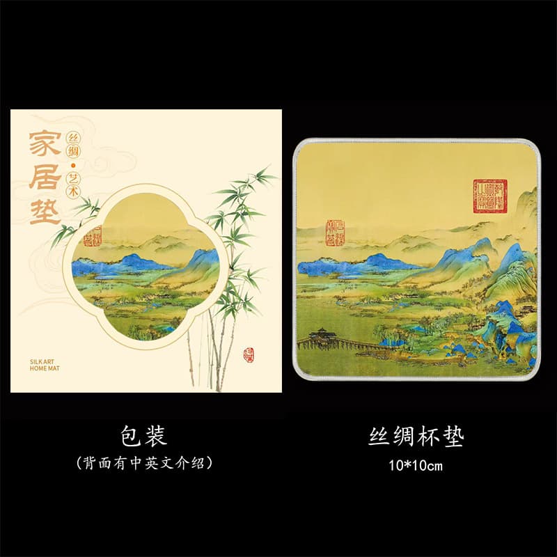 Qianli jiangshan 1 piece [bag]