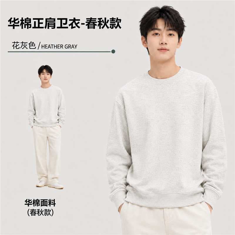 Flower gray [spring and autumn]