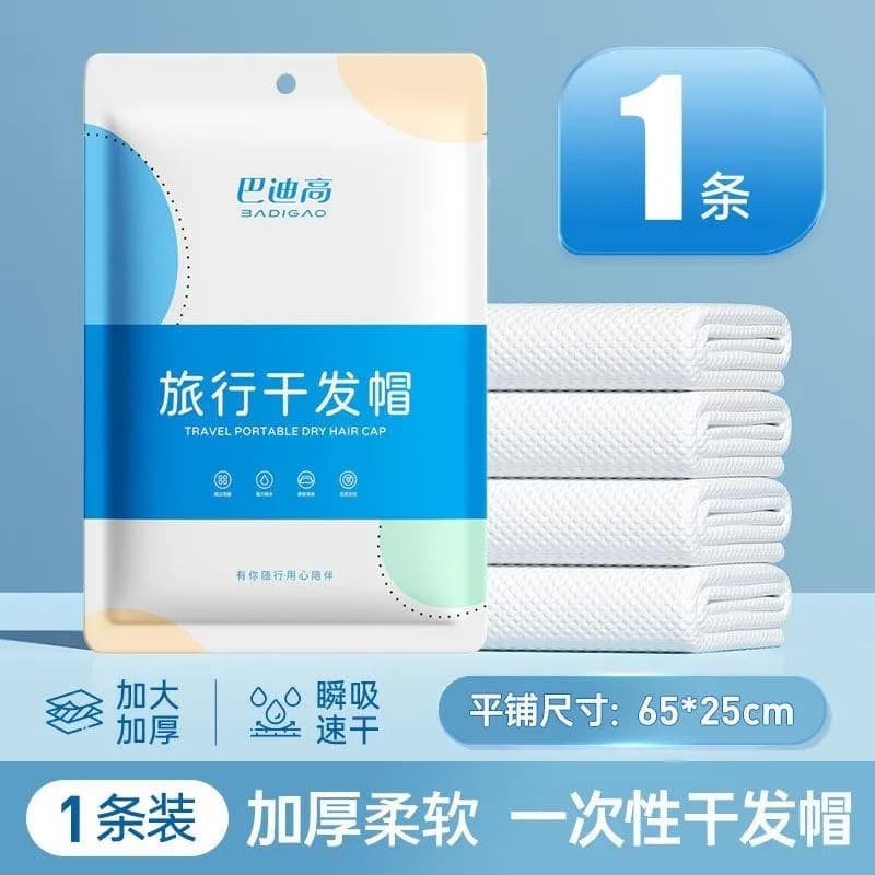 Badigao disposable hair drying cap - white
