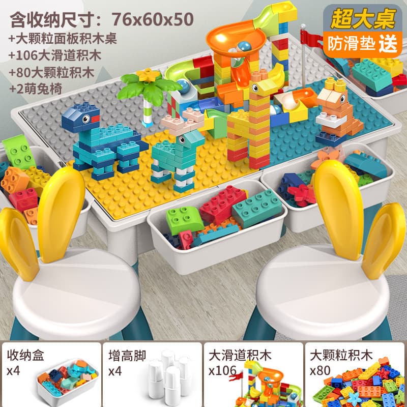 Extra large building block table + 2 chairs + 190 large particles + 4 height increases and 4 storage