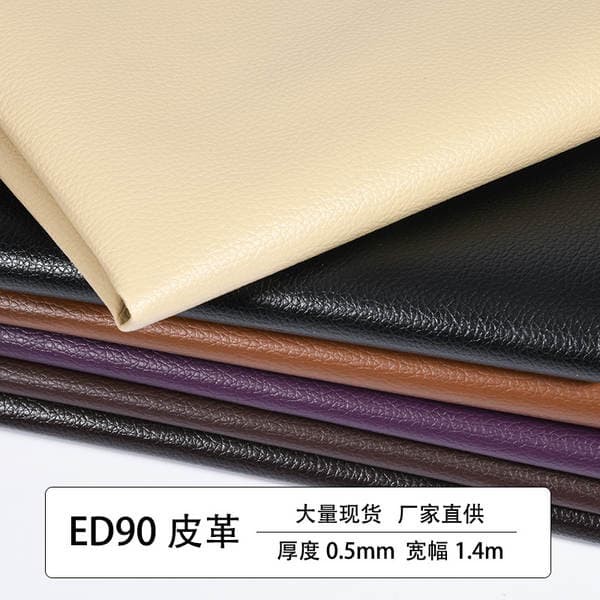 Spot supply DE90 small litchi grain pvc leather fabric sofa bags artificial leather stationery leather wholesale
