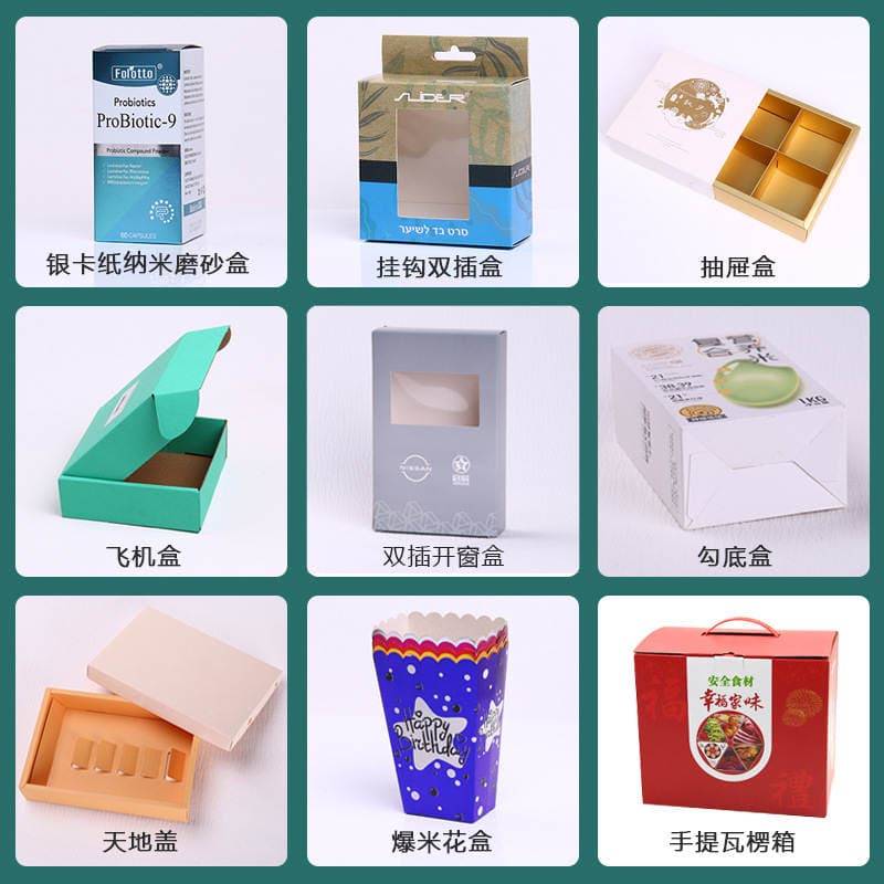 in stock small white box wholesale thick white folding white cardboard box cosmetic packaging box color box bulk customization 2