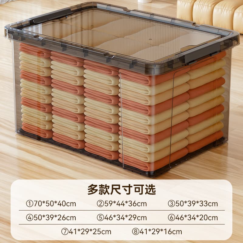 Thickened transparent black [super large capacity]