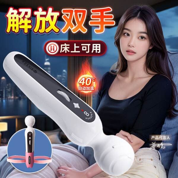 6th Sense Planet Series Star Wand vibratoru, çoxtezlikli güclü vibrasiyalı masaj, qadınlar üçün.