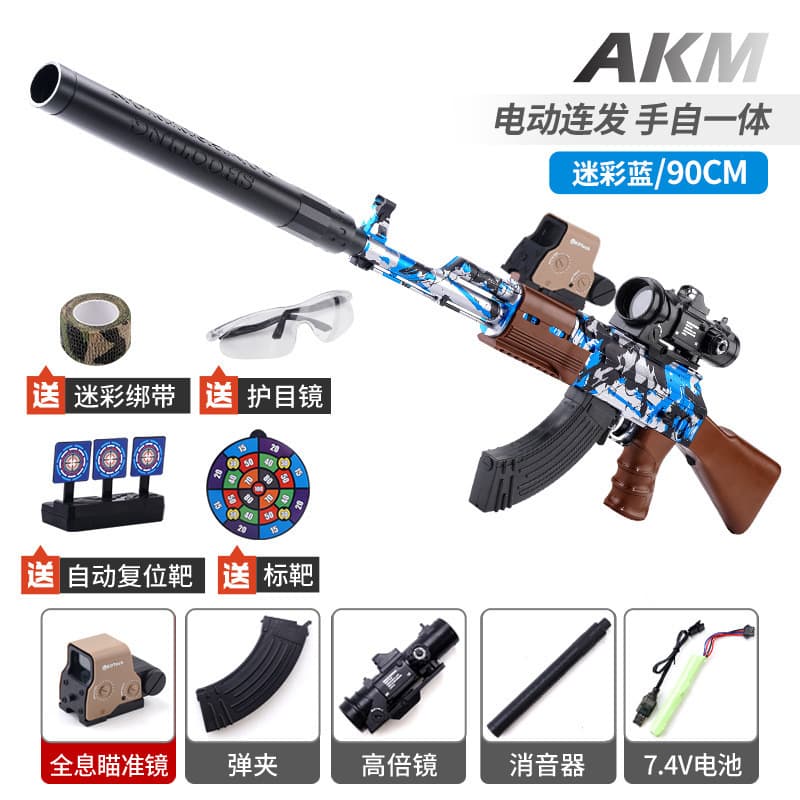 Graffiti blue ak47 [high configuration] automated manual
