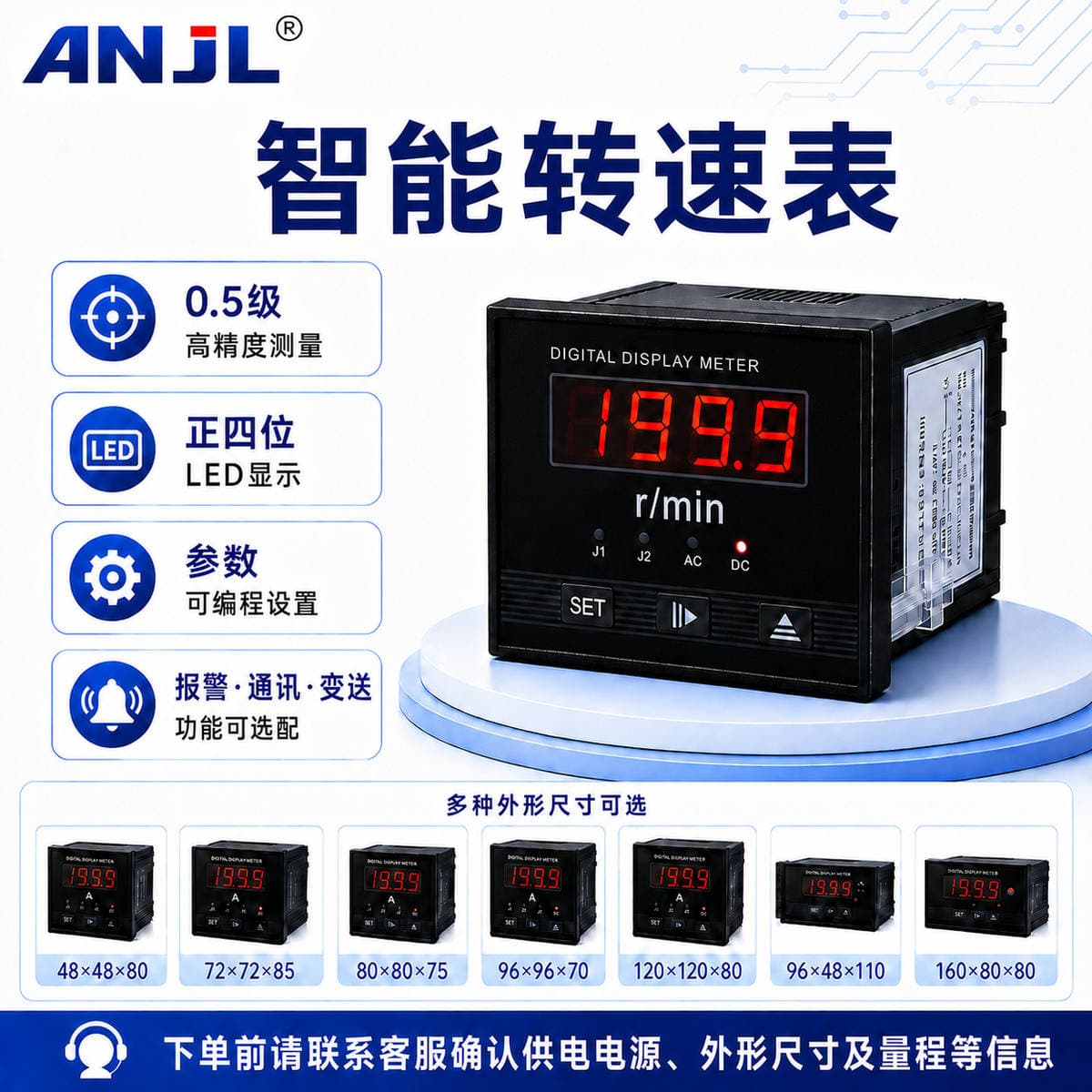 Equipped with Frequency Converter Encoder 1500 Rpm/Dc0-10V 50Hz/Dc4-20Ma Tachometer Intelligent Tachometer 1