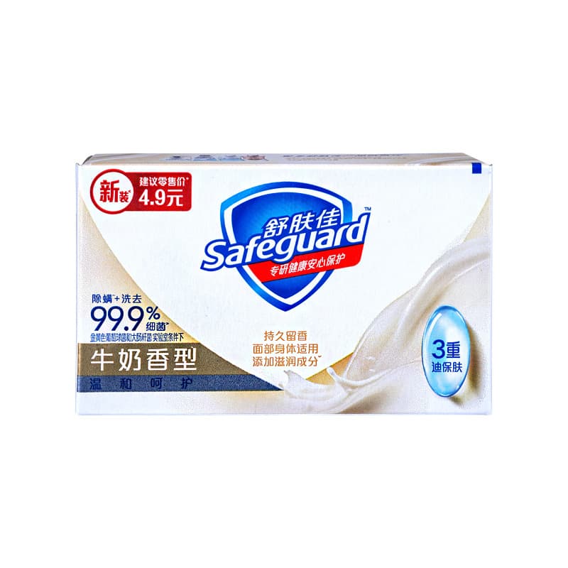 100g【milk mellow】