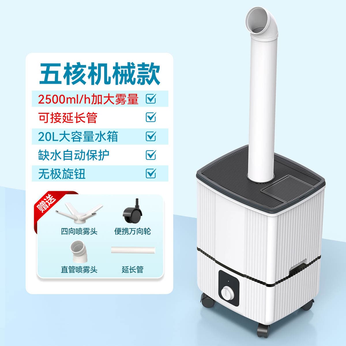 20L Industrial Commercial Humidifier with Large Mist Output, Humidifier for Preserving Vegetables, Snack Stalls, and Hot Pot Spray Machine 3