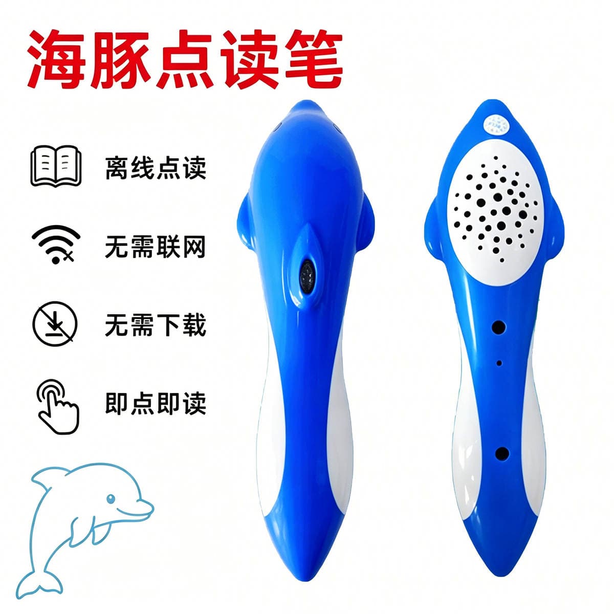 Portable Children's Smart Reading Pen Manufacturer, Children's English Learning Tool, English Reading Pen Oid Code 4