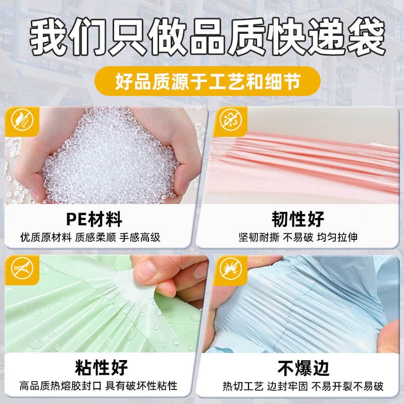 Green Low-Pressure Express Delivery Bag, Waterproof E-Commerce Packaging Bag, Thickened Packing Bag, Plastic Packaging Bag, Clothing Storage Bag 2