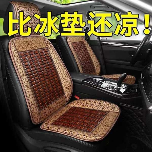 Car Seat Cushion Summer Bamboo Cooling Pad Bamboo Mat Breathable Summer Ventilation Single Piece Universal for Car and Truck Interior Seats