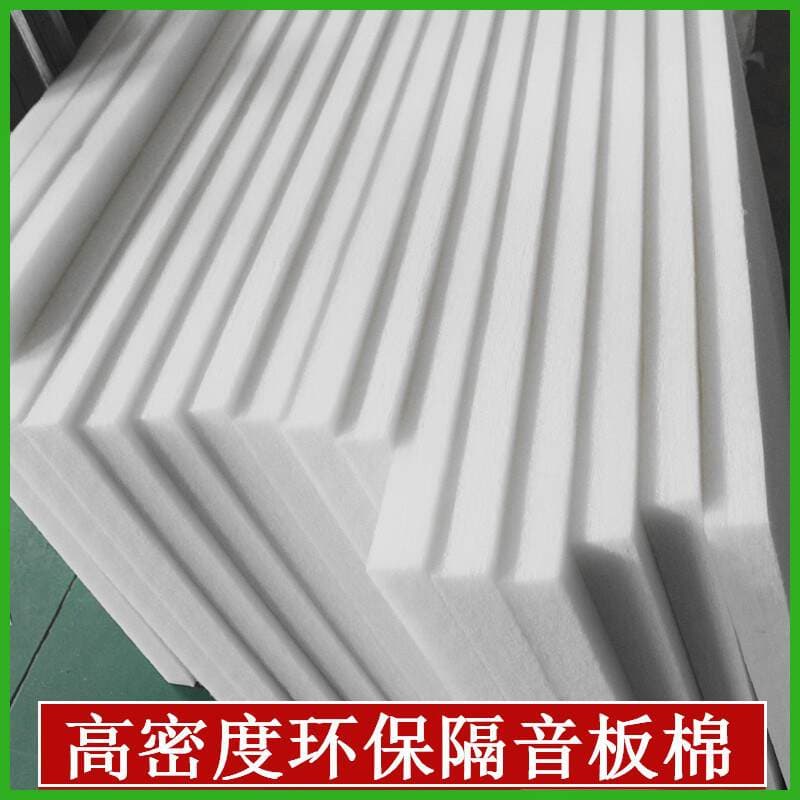Polyester fiber sound insulation cotton wall keel filling material sound absorption cotton environmental protection ceiling sound insulation material 10CM5cm 1