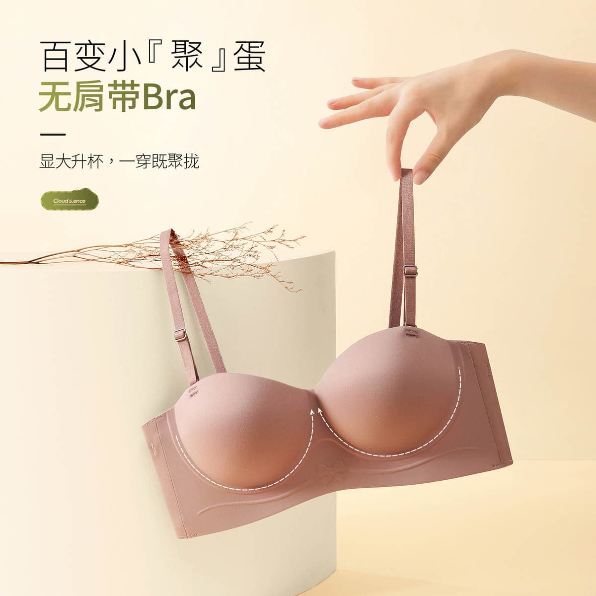 [Customized Processing] Plaid Seamless Underwear Half Cup Small Breast Gathering All-In-One Fixed Cup Breast Reduction Women's Bra 1