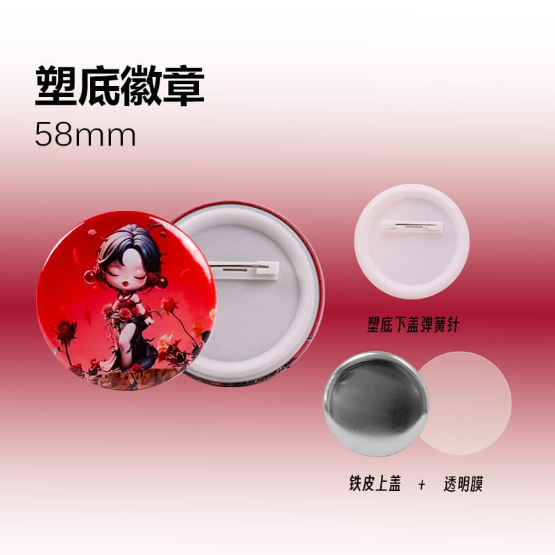 58mm badge plastic base spring pin set - 100 pieces
