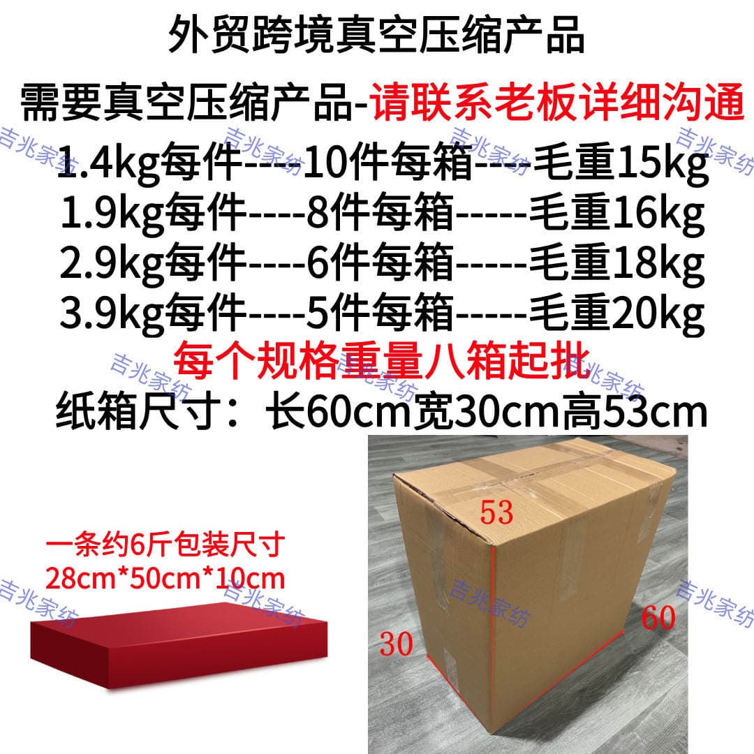 New Style Taffeta Lamb Wool Winter Quilt, Thickened and Warm Milk Velvet Quilt for Student Dormitories, Single and Double Sizes, Cross-Border Hot Seller 4