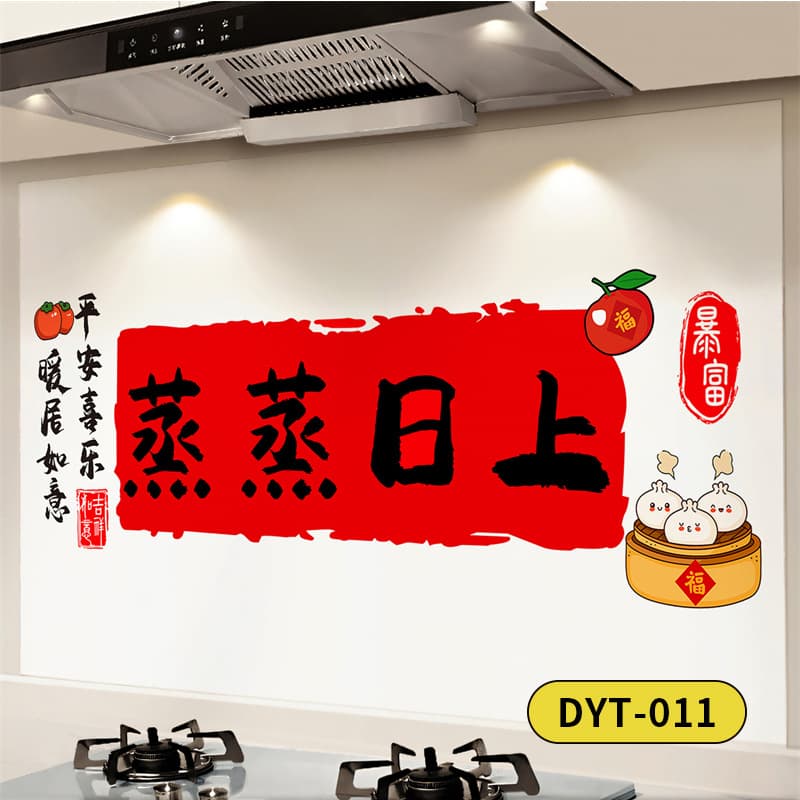 Dyt-011 is booming-c
