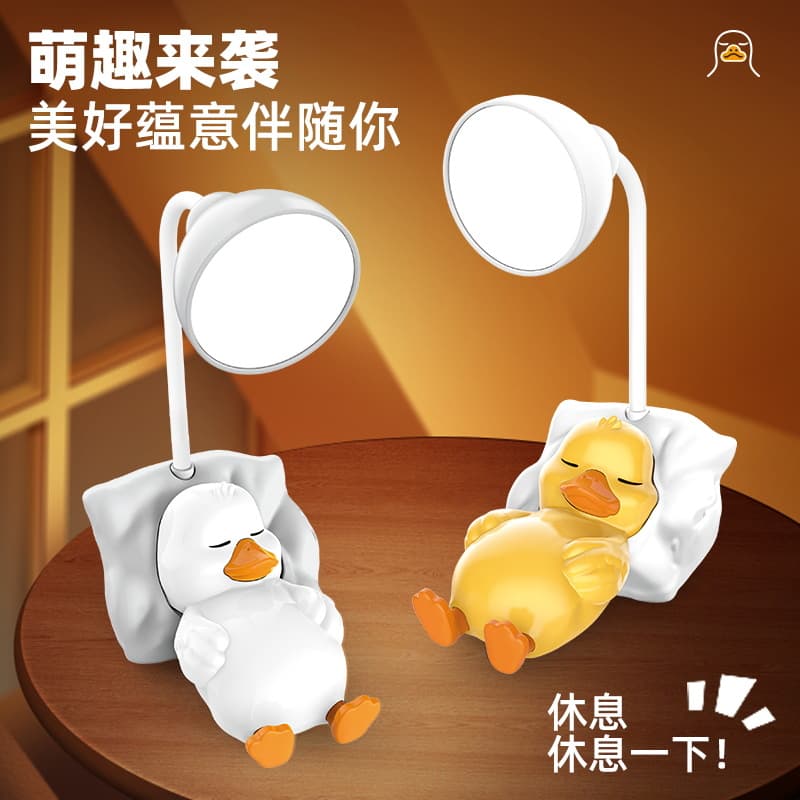 [color can be noted randomly] lying flat duck table lamp