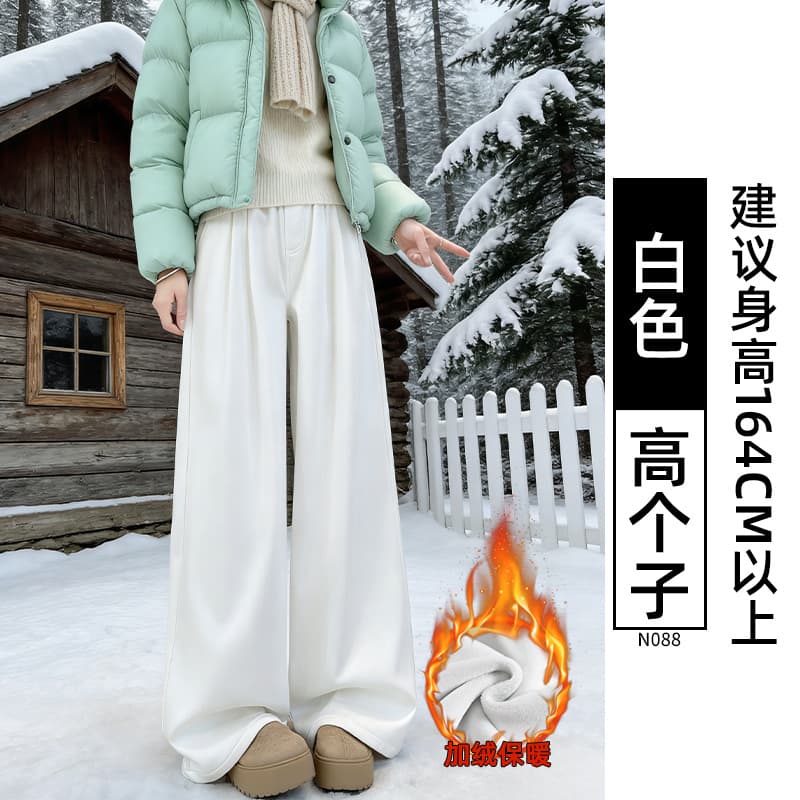 Fleece-lined - White [For Tall People]
