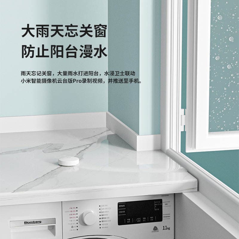 Already Connected to Mijia App Smart Water Immersion Guard Leakage Sensor Automatic Sensing Overflow Detector 4