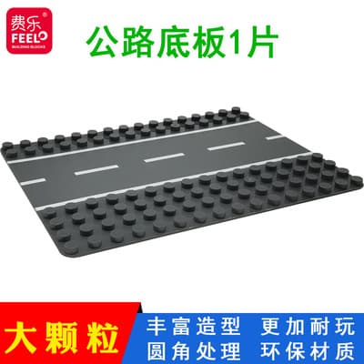 Road floor
