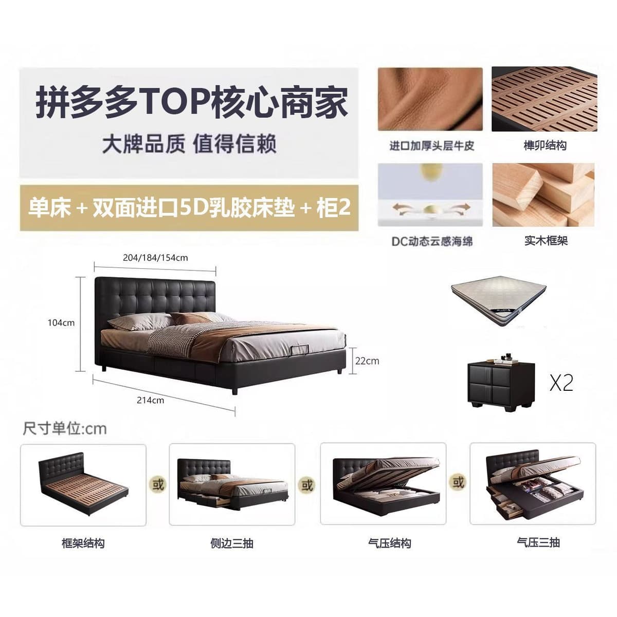 [encrypted thickened beech wood] bed + double-sided imported mattress + cabinet *2