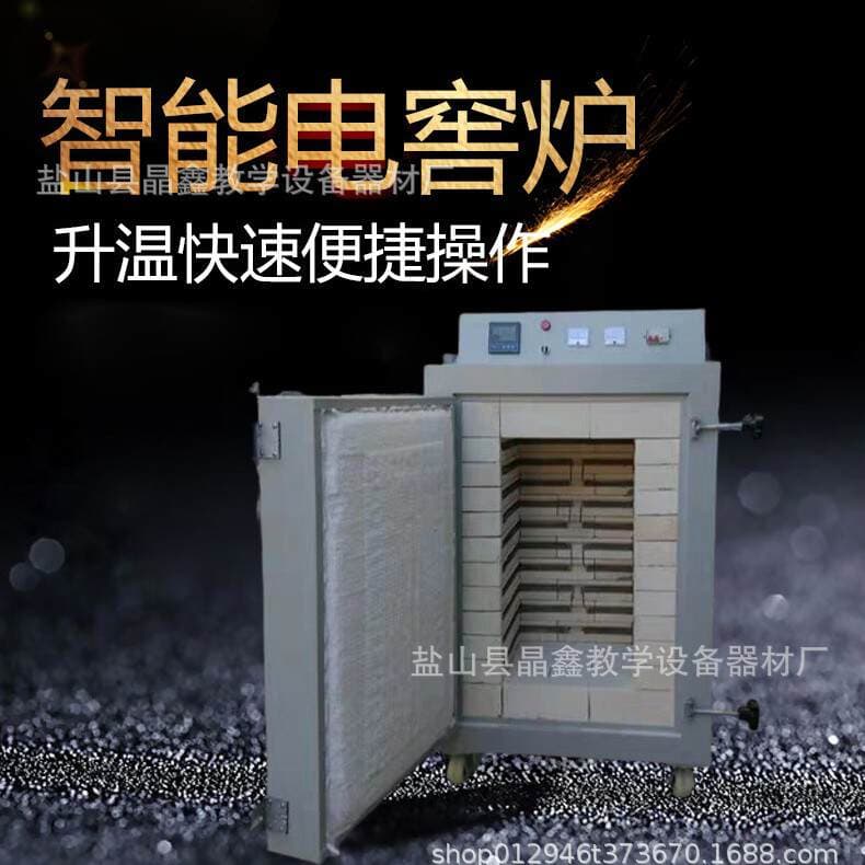 Ceramic Electric Kiln Fully Automatic High Temperature Kiln Small Household Electric Kiln 220V1300 Degree Burning Ceramic Ceramic Art Equipment 1