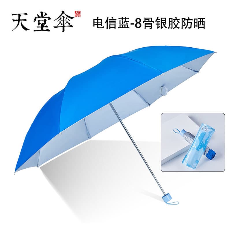 Telecom blue—8-bone silver glue uv protection (336t)