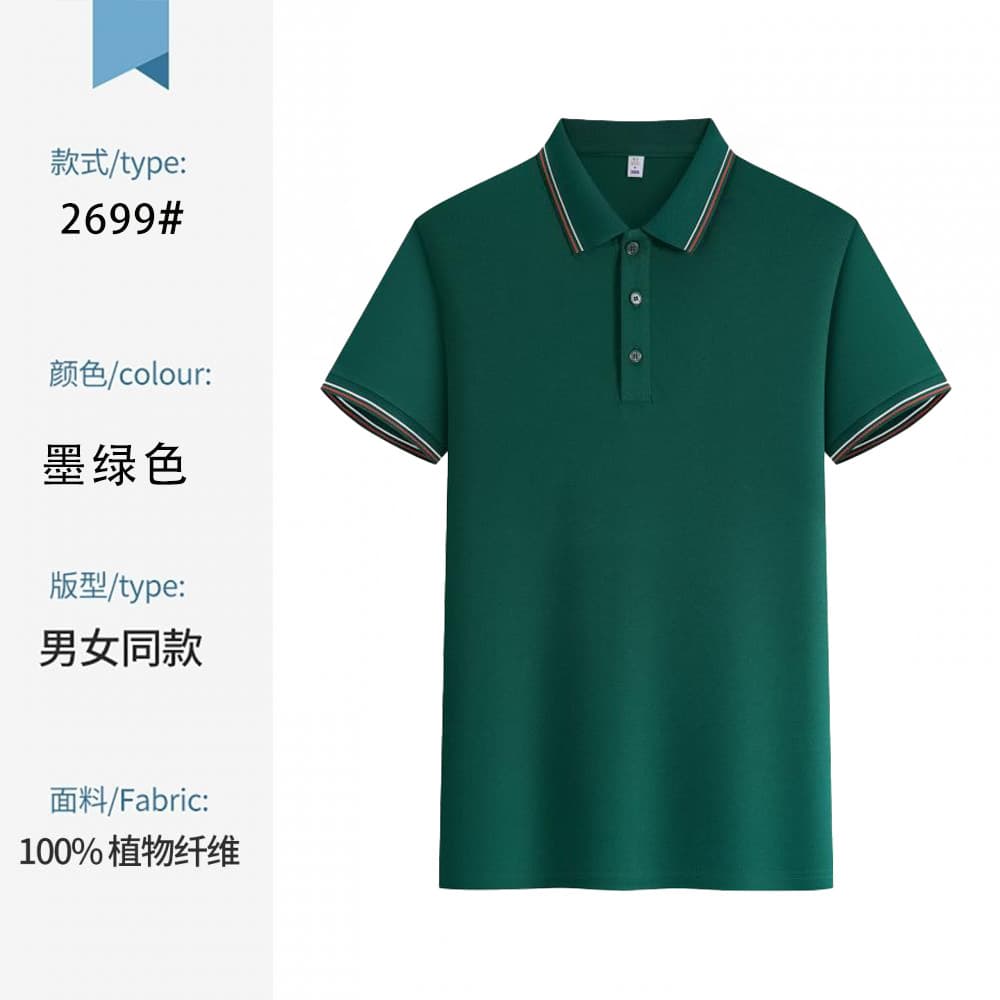 2699 dark green
