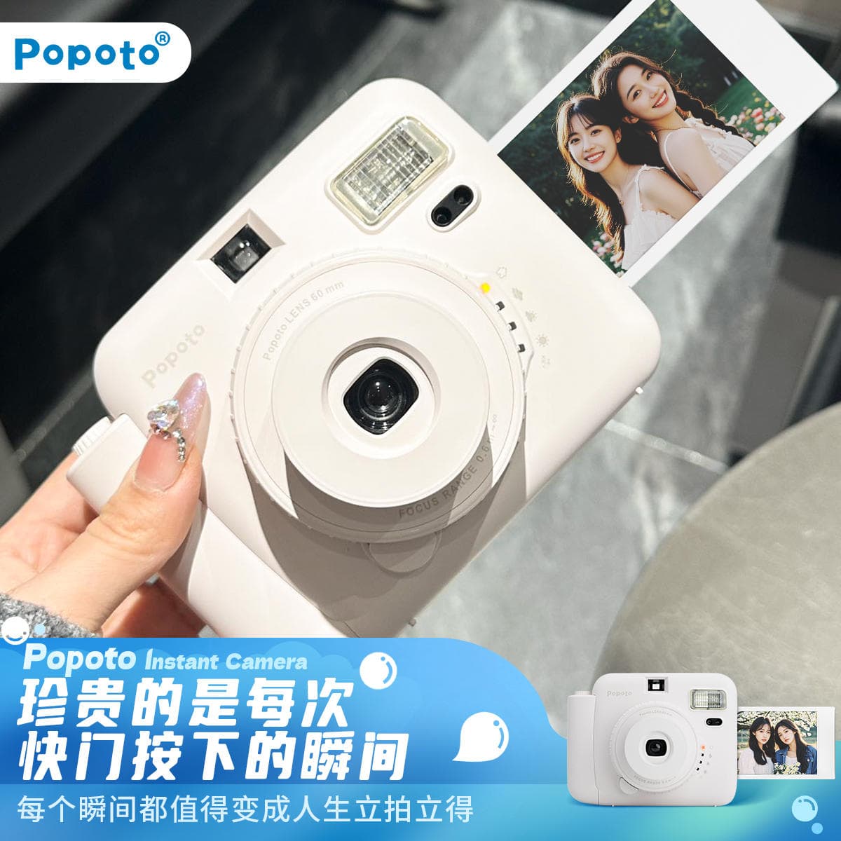 Popoto Ani Kamera, Mini Foto Kağızı ilə, Tələbələr üçün Portativ Səyahət Kamerası 4