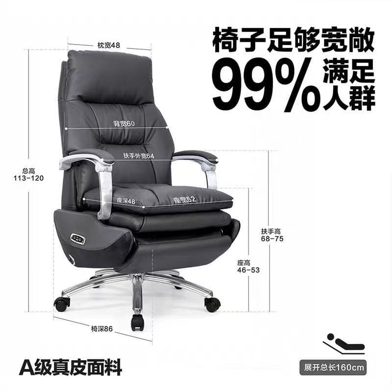 Dark gray first layer cowhide electric massage