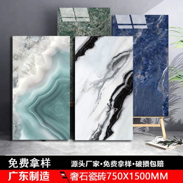 High-end luxury stone slab tiles, 750*1500, for hotels, villas, dark-colored flooring, KTV clubs, and other establishments; suitable for cross-border sales