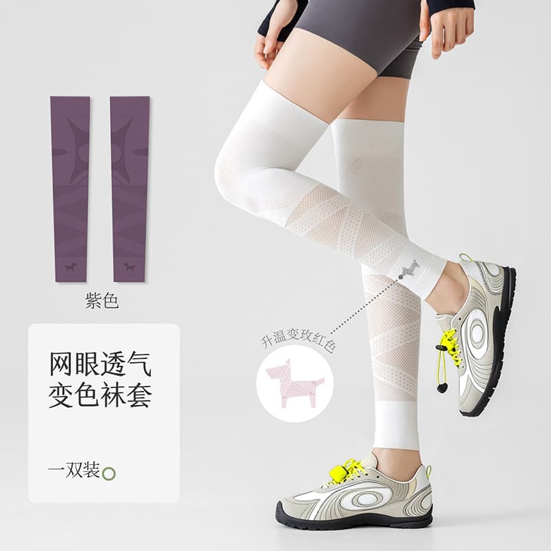 [summer thin style] purple (mesh breathable/pressure knee pads)